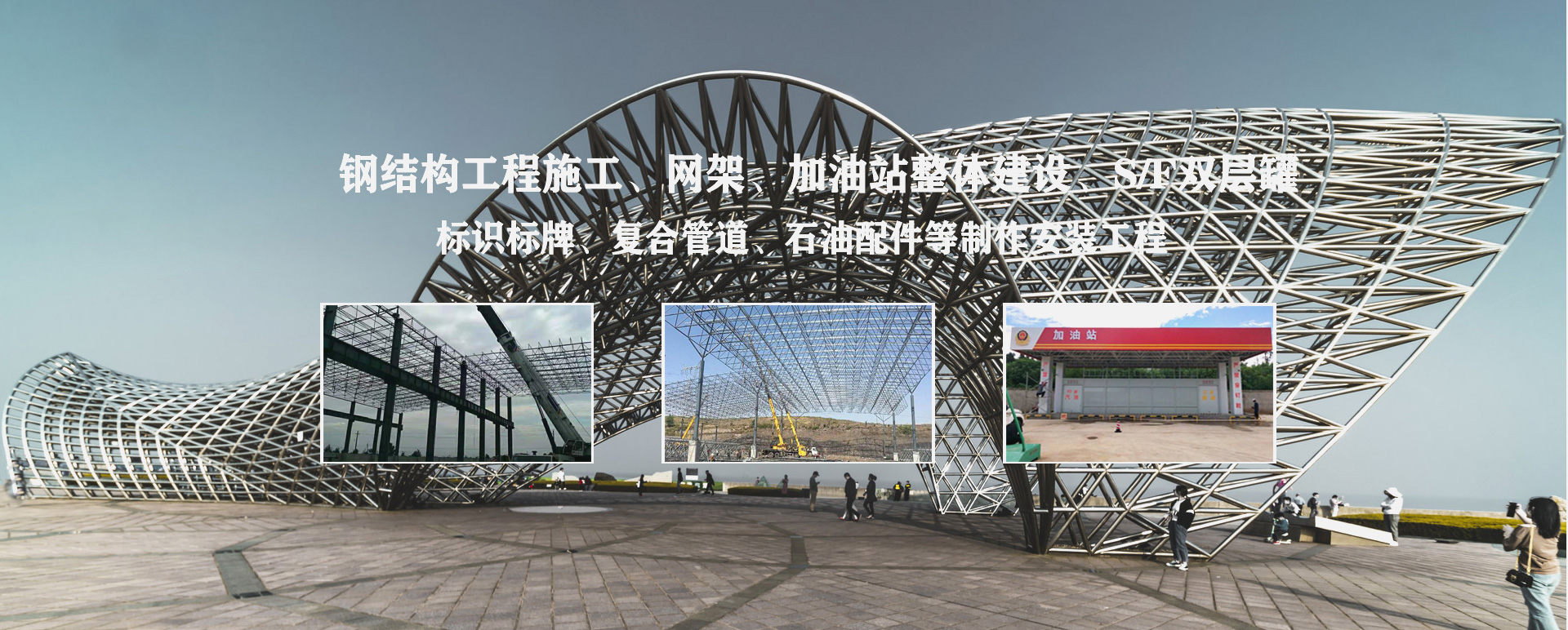 吉安承接工程根据场地需求定制